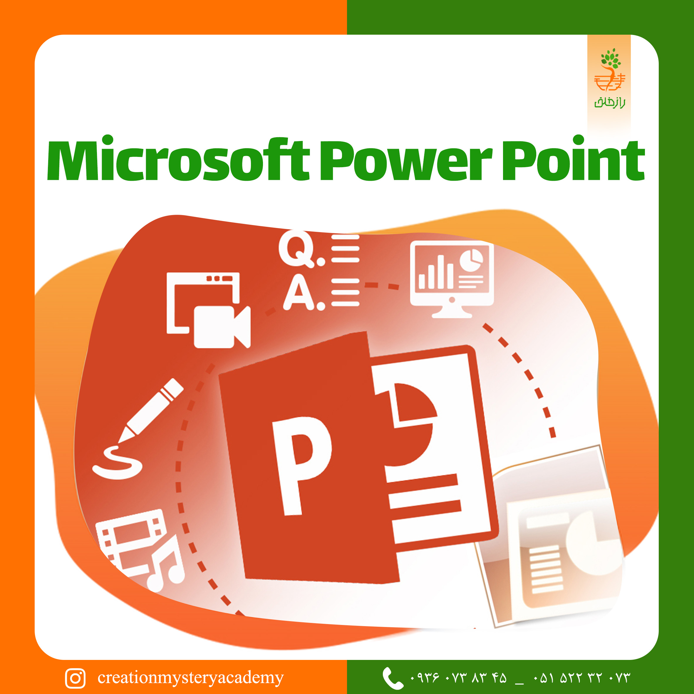 Microsoft Power Point 2016